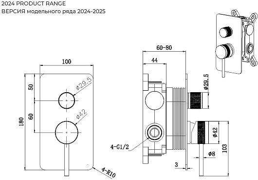 Allen Brau Смеситель для душа Priority X2 5.31011-BN (с внутренней частью, 2 выхода) никель браш – картинка-9